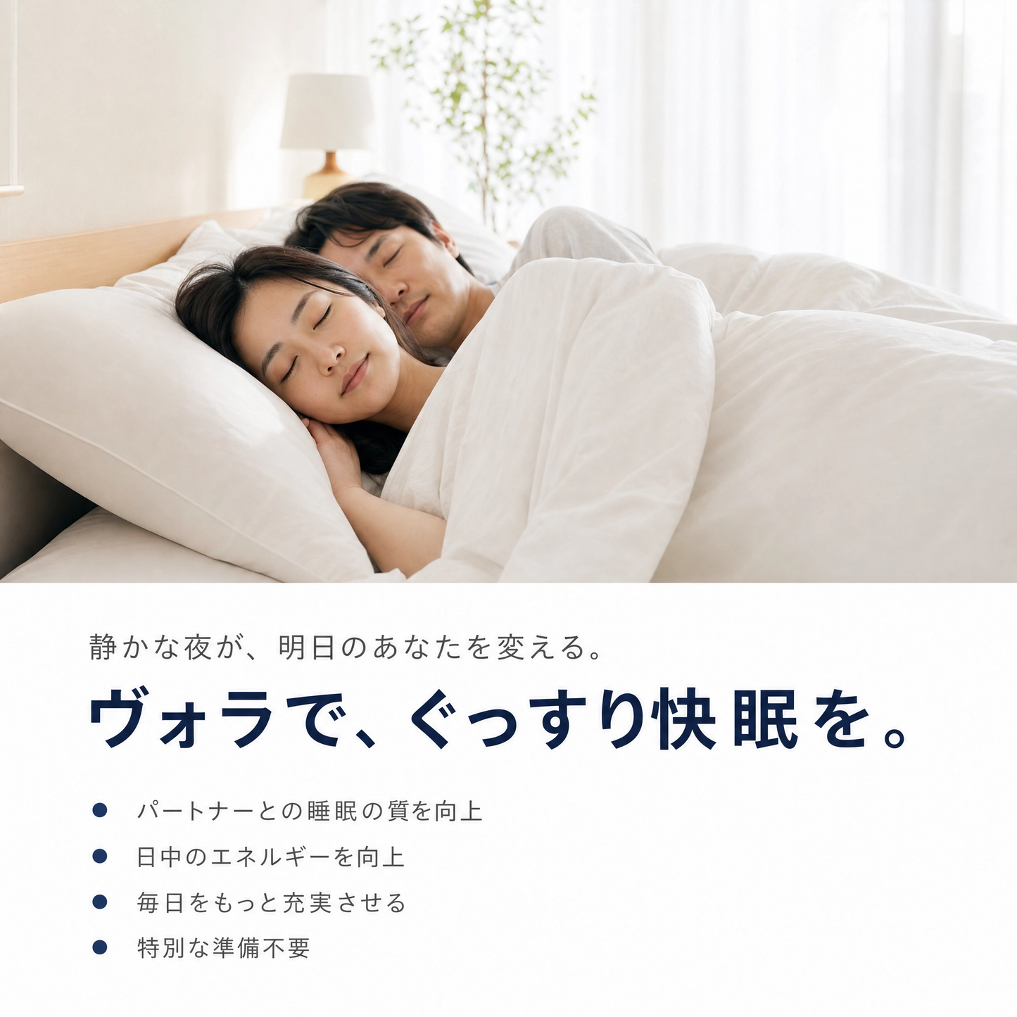 ヴォラ™︎マイスピース